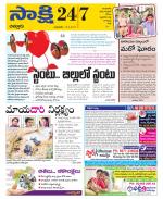 Chittoor District