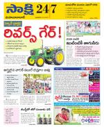 Mahabubabad District