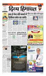 Divya Himachal Chandigarh+Mera Shimla +Aastha