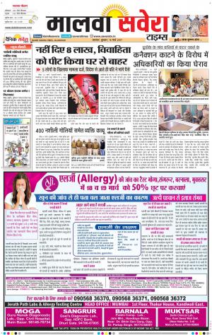 Malwa