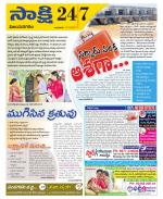 Vijayanagaram District