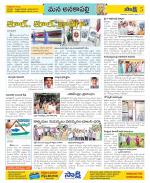 Visakhapatnam Constituencies Old