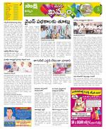 Khammam Constituencies