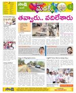 Medak Constituencies