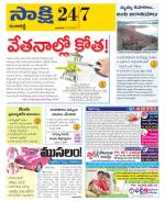 Ranga Reddy District