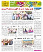 Ranga Reddy Constituencies