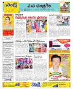 Chittoor Constituencies