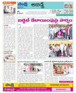 Hyderabad Constituencies