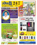 SPSR Nellore District