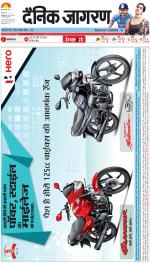 Lucknow Hindi ePaper, Lucknow Hindi Newspaper - InextLive