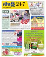 East Godavari District