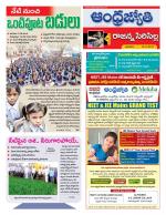 Rajanna Sircilla District