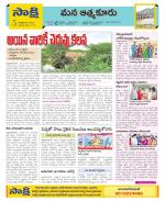 SPSR Nellore Constituencies