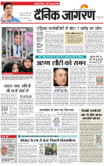 Dainik Jagran