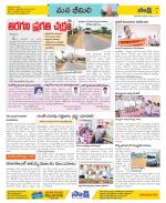 Visakhapatnam Constituencies