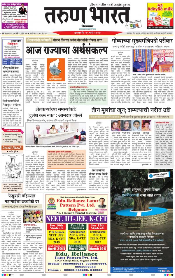 Business Today