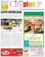 Ameerpet, April 25-May 9-15 Vol-4, Issue-19