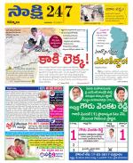 Kurnool District