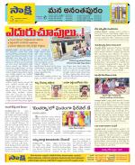 Anantapur Constituencies