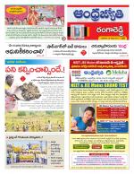 Rangareddy District