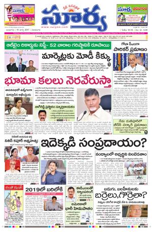 Wednesday,15 Mar,2017