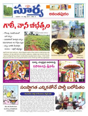 Wednesday,15 Mar,2017