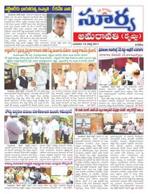 Wednesday,15 Mar,2017