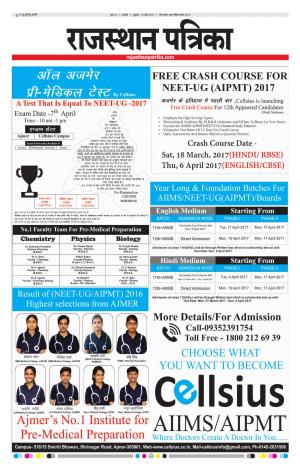 RAJASTHAN PATRIKA AJMER