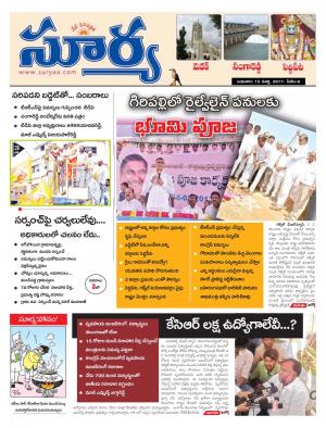 Wednesday,15 Mar,2017