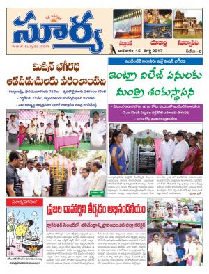 Wednesday,15 Mar,2017