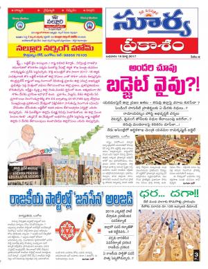 Wednesday,15 Mar,2017