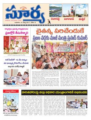 Wednesday,15 Mar,2017