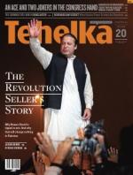 Tehelka English