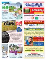 Visakhapatnam District