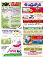 BHADRADRI KOTHAGUDEM