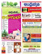 Mahabubnagar District