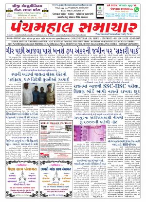 PMS-15-03-2017