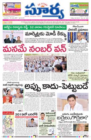 Wednesday,15 Mar,2017