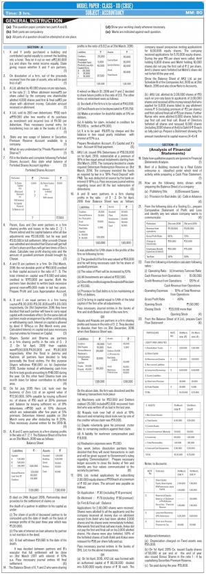 CBSE Class 12 Accountancy Sample Paper 2017