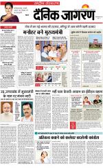 Dainik Jagran