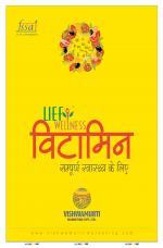 Dainik Rashtriya Ujala