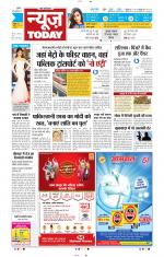 NewsToday,Jaipur
