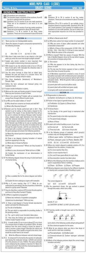 CBSE 10 Science Model Paper 2017