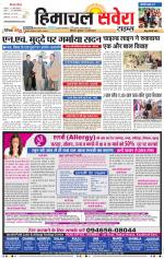 Himachal Savera - Old