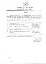 Job Notification / Results