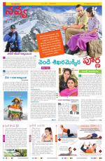 Navya Daily