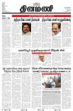 Dinamani - New Delhi