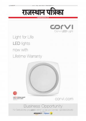 Bharatpur City Rajasthan Patrika