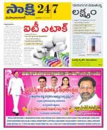 Mahabubabad District