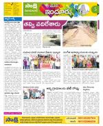 Nizamabad Constituencies